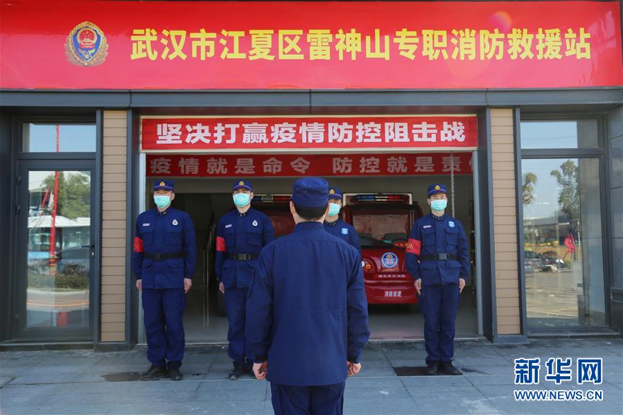 (新華全媒頭條)(7)“疫”線閃耀“火焰藍(lán)”——記奮戰(zhàn)湖北抗疫一線的消防救援隊(duì)伍