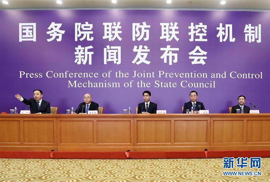 (聚焦疫情防控)國務(wù)院聯(lián)防聯(lián)控機(jī)制就不失時(shí)機(jī)抓好春季農(nóng)業(yè)生產(chǎn)工作情況舉行發(fā)布會(huì)