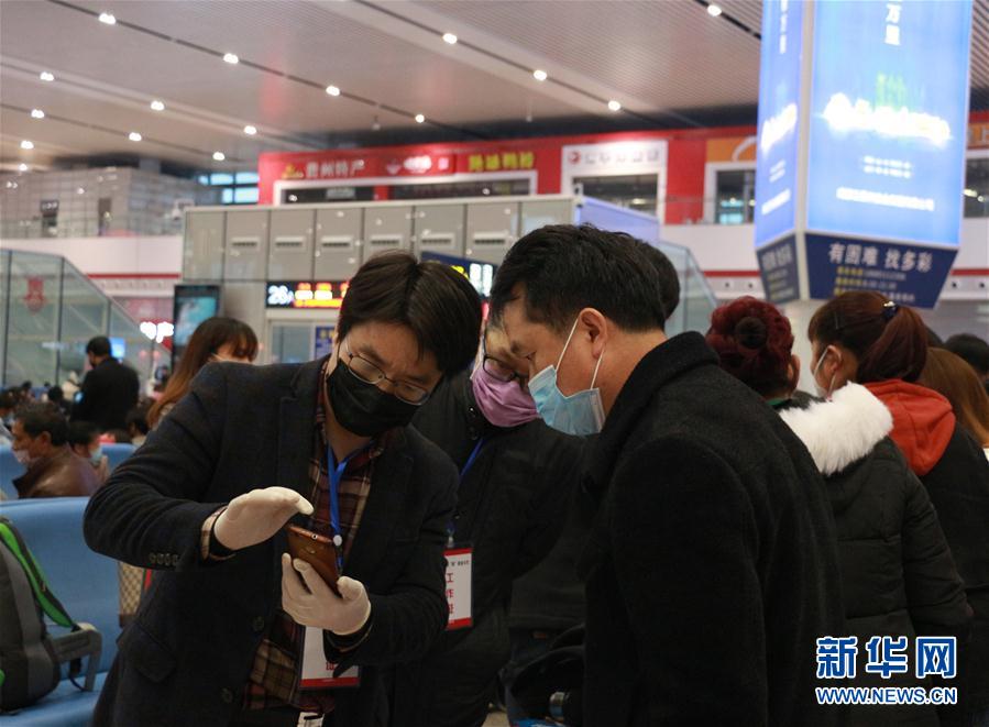 (圖文互動)(2)“復(fù)工潮”的背后:跨省勞務(wù)對接加速企業(yè)復(fù)工復(fù)產(chǎn)