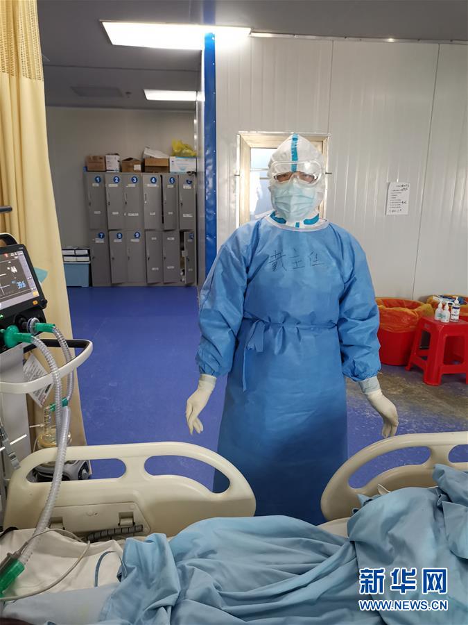 （一線抗疫群英譜&middot;圖文互動）（3）&ldquo;從高原奔赴平原，我們傾囊相助&rdquo;&mdash;&mdash;青海援湖北醫(yī)療隊女醫(yī)生戴春的故事 