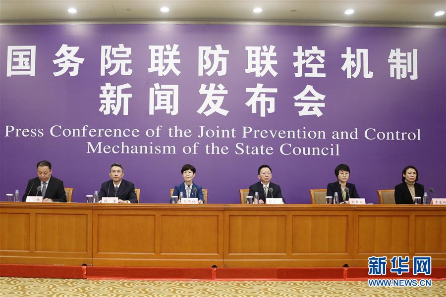(聚焦疫情防控)國(guó)務(wù)院聯(lián)防聯(lián)控機(jī)制就關(guān)心關(guān)愛疫情防控一線人員有關(guān)情況舉行發(fā)布會(huì)