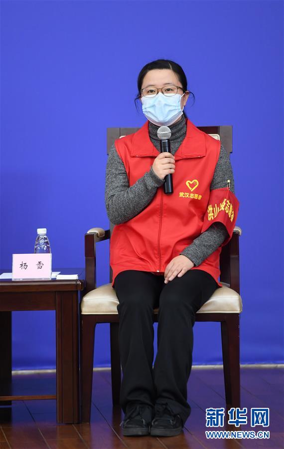 (聚焦疫情防控·新華視界)(6)國(guó)新辦舉行疫情防控一線巾幗奮斗者記者見面會(huì)