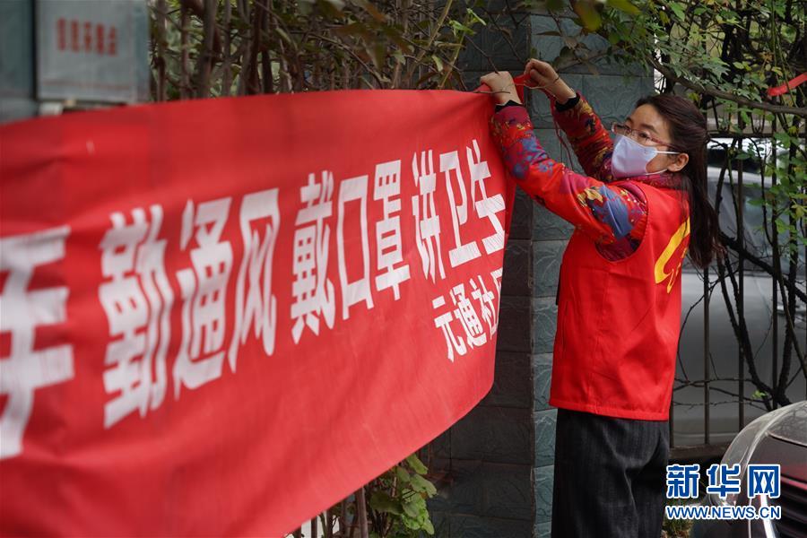 （圖片故事）（2）社區(qū)女&ldquo;管家&rdquo;黃秀琴：讓足跡遍布社區(qū)的每一個角落