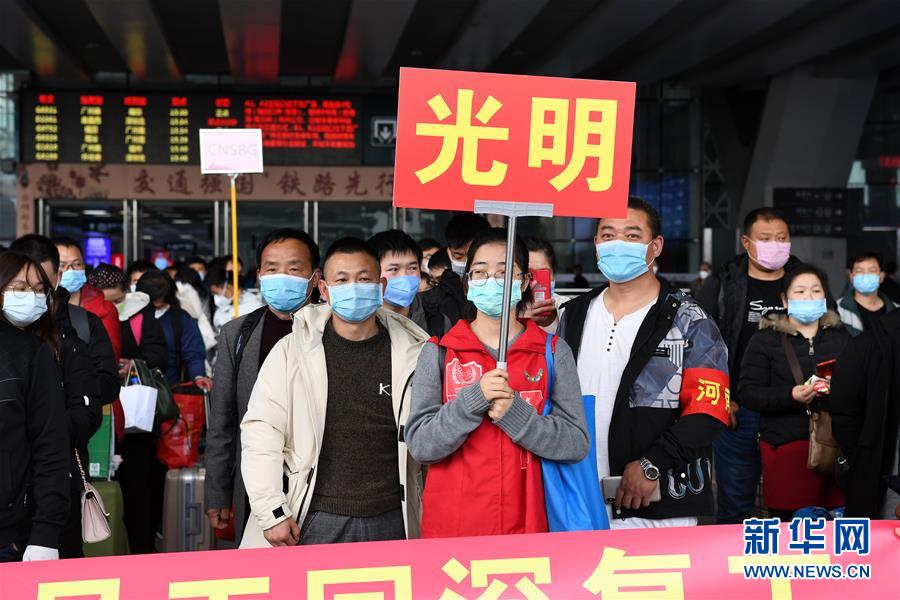 （在習近平新時代中國特色社會主義思想指引下&mdash;&mdash;新時代新作為新篇章&middot;習近平總書記關切事&middot;圖文互動）（14）精準發(fā)力抓統(tǒng)籌&mdash;&mdash;各地落實&ldquo;分區(qū)分級&rdquo;有序恢復生產(chǎn)生活 