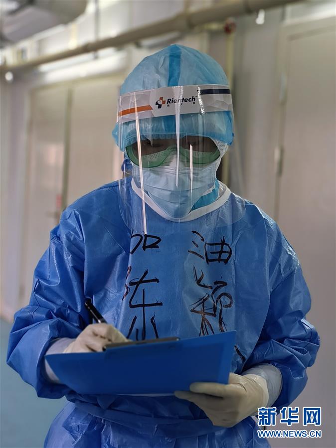 （一線抗疫群英譜&middot;圖文互動）（1）&ldquo;我們，撐得起！&rdquo;&mdash;&mdash;軍隊支援湖北醫(yī)療隊年輕醫(yī)務(wù)工作者的青春宣言