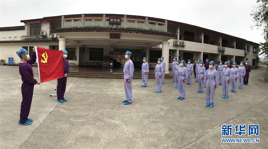 （圖文互動）（3）&ldquo;哪里有任務(wù)，哪里就有黨旗飄揚&rdquo;&mdash;&mdash;廣西黨員&ldquo;白衣戰(zhàn)士&rdquo;奮戰(zhàn)抗疫一線見聞