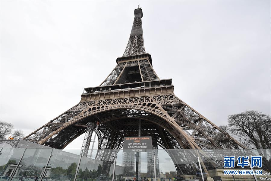 (國(guó)際疫情)(3)法國(guó)宣布進(jìn)入防疫工作最高階段 關(guān)閉所有“非必需”公共場(chǎng)所