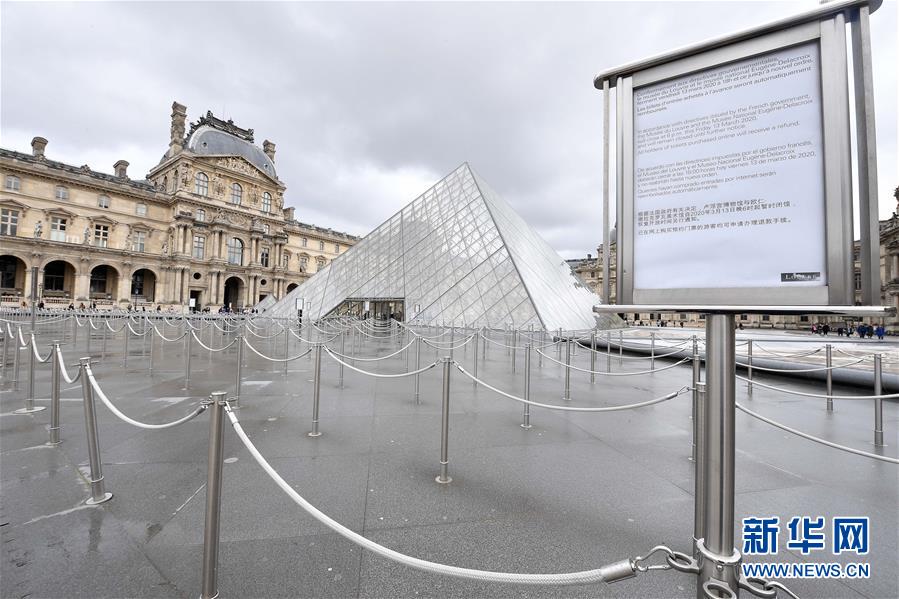 (國(guó)際疫情)(5)法國(guó)宣布進(jìn)入防疫工作最高階段 關(guān)閉所有“非必需”公共場(chǎng)所