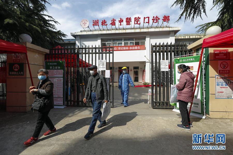（聚焦疫情防控&middot;圖文互動(dòng)）（1）篩查防護(hù)嚴(yán)格 門診有序增開&mdash;&mdash;武漢部分醫(yī)院走訪見聞