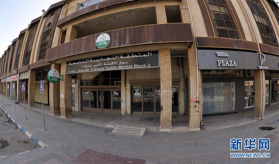 (國(guó)際疫情)(3)世衛(wèi)組織:全球新冠肺炎病例累計(jì)已超15萬例