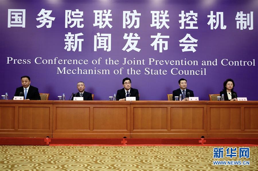 （聚焦疫情防控）國務(wù)院聯(lián)防聯(lián)控機(jī)制就促進(jìn)消費回補和潛力釋放有關(guān)情況舉行發(fā)布會