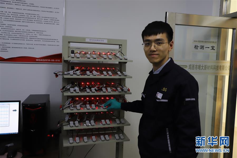 (圖文互動(dòng))(4)產(chǎn)業(yè)變綠 石墨變金 環(huán)境變美——“煤城”三變?cè)杏旱纳鷻C(jī)