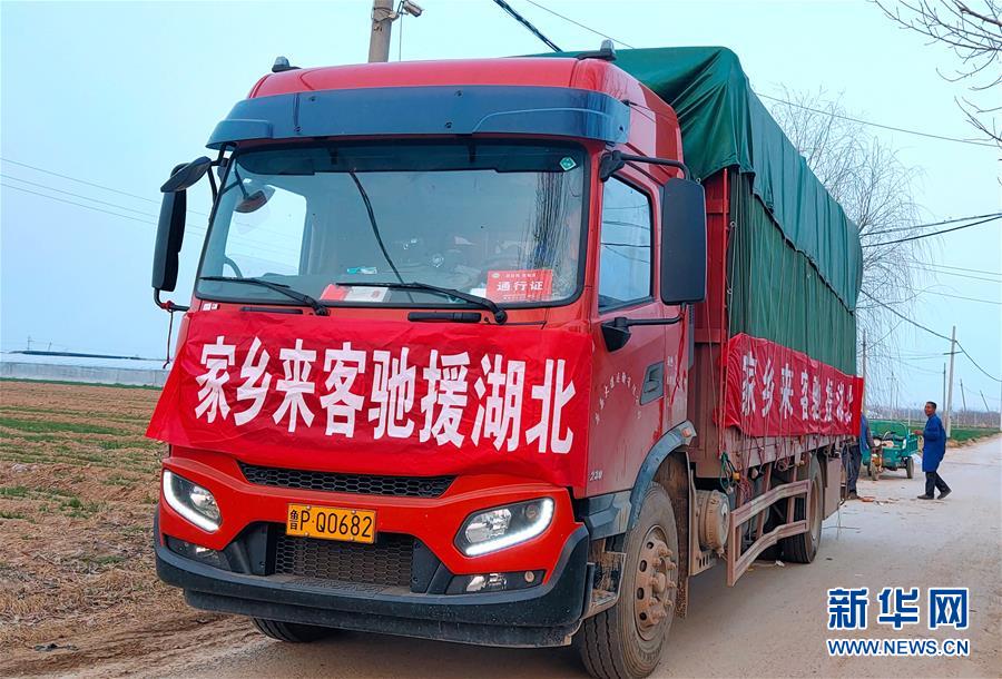 （一線抗疫群英譜&middot;圖文互動(dòng)）（1）夜襲800公里送菜入鄂，他們用善心寫成&ldquo;勇敢的路&rdquo;