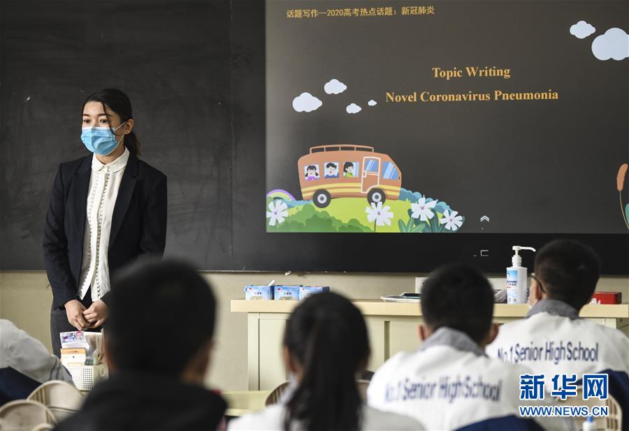 （圖文互動(dòng)）（3）&ldquo;早&rdquo;安同學(xué)，&ldquo;早&rdquo;安老師！&mdash;&mdash;新疆初高中畢業(yè)班復(fù)課一周回訪見聞