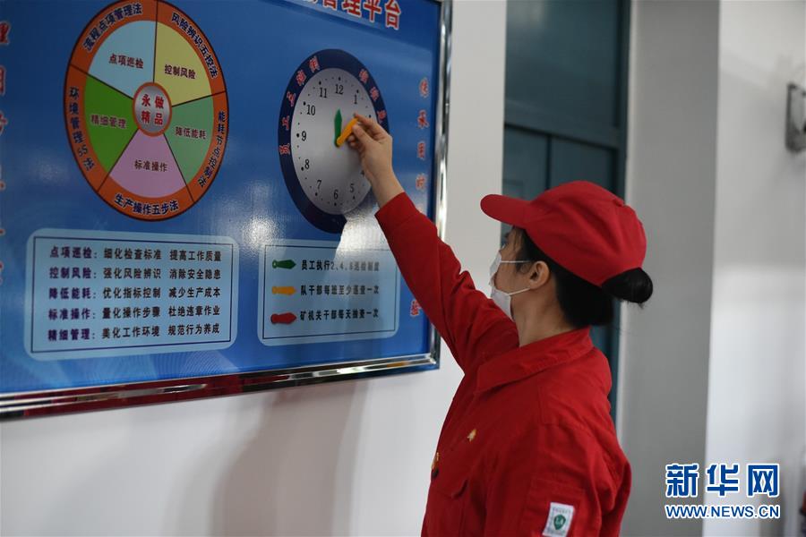 (圖文互動)(1)在戰(zhàn)“疫”中“加油打氣”——大慶油田復工復產(chǎn)見聞