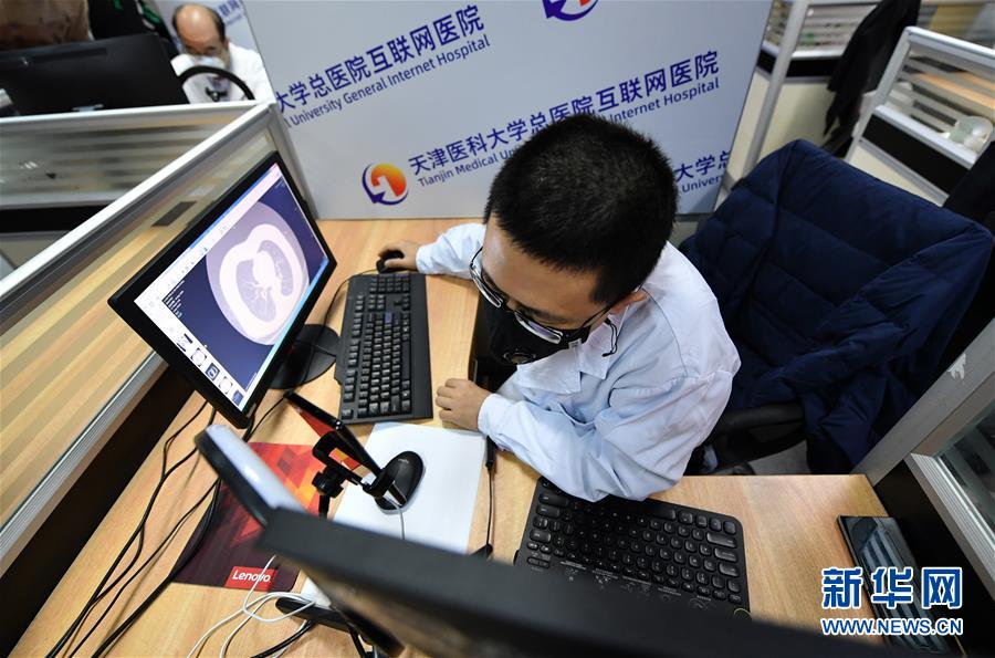 (中國經(jīng)濟(jì)新觀察·圖文互動)(4)“云端”上演新場景——新型消費激活發(fā)展新動能