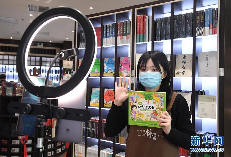 (中國經(jīng)濟(jì)新觀察·圖文互動)(6)“云端”上演新場景——新型消費激活發(fā)展新動能