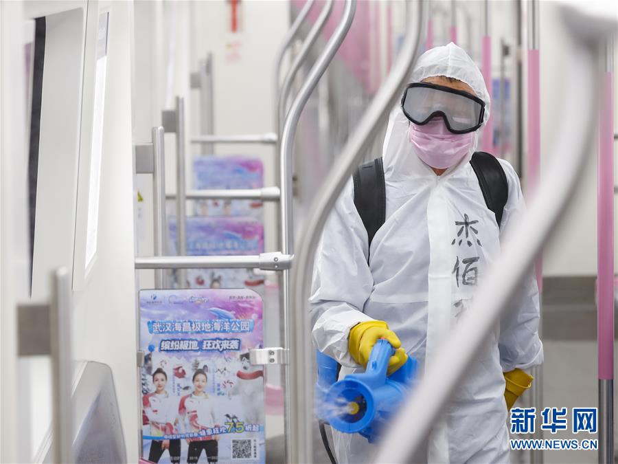 (聚焦疫情防控)(7)武漢公共交通系統(tǒng)為恢復(fù)運(yùn)營做準(zhǔn)備