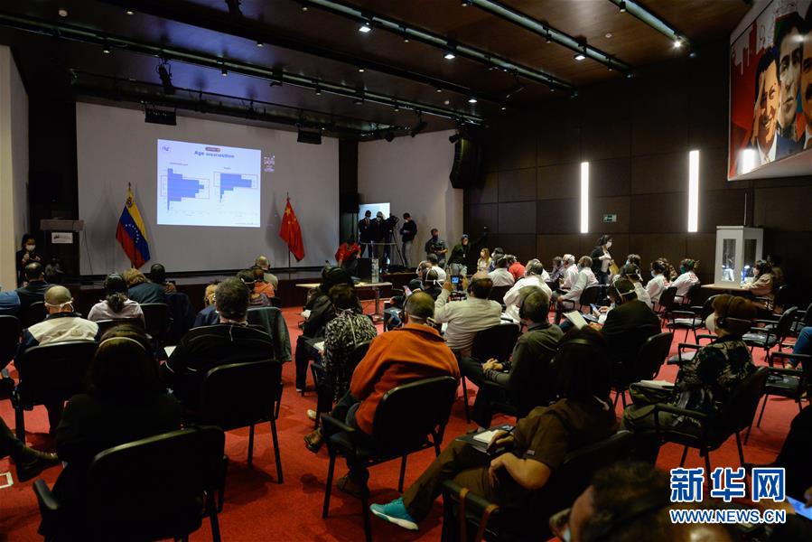 （國際疫情&middot;圖文互動）（6）綜述：中拉加強交流 共同應對疫情