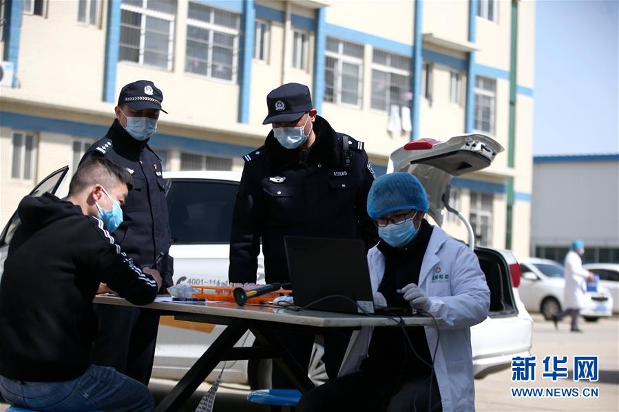 （習近平致敬的戰(zhàn)&ldquo;疫&rdquo;英雄&middot;公安干警篇&middot;圖文互動）（3）他們，抗疫一線鑄警魂