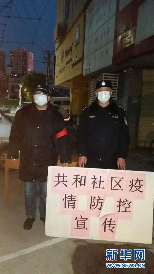 （習近平致敬的戰(zhàn)&ldquo;疫&rdquo;英雄&middot;公安干警篇&middot;圖文互動）（7）他們，抗疫一線鑄警魂