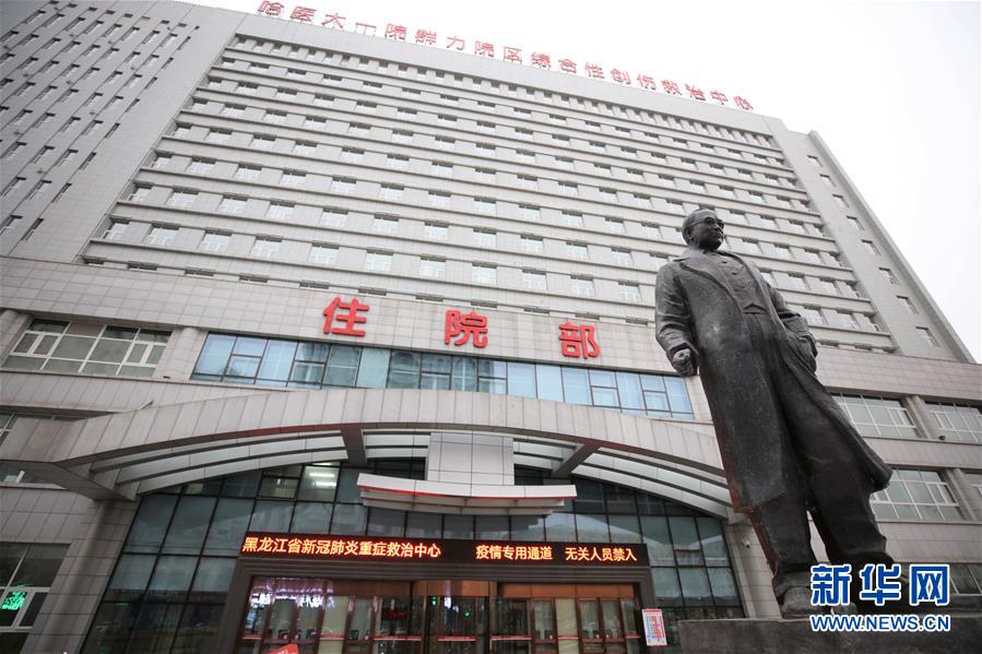 (聚焦疫情防控·圖文互動(dòng))(3)托舉生命的競(jìng)速——黑龍江集中救治新冠肺炎重癥患者紀(jì)實(shí)