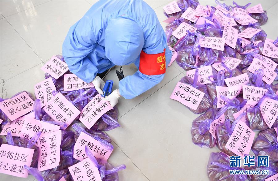 （習(xí)近平致敬的戰(zhàn)&ldquo;疫&rdquo;英雄&middot;志愿者篇&middot;圖文互動(dòng)）（11）他們，微光成炬照征程