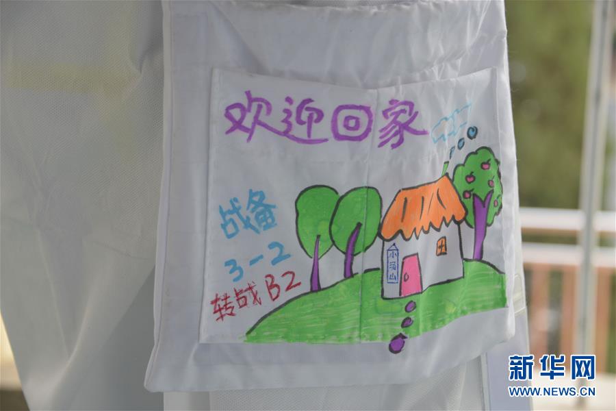 （聚焦疫情防控&middot;圖文互動）（2）運(yùn)行平穩(wěn)、治療有序、注重關(guān)懷&mdash;&mdash;探訪北京小湯山定點(diǎn)醫(yī)院