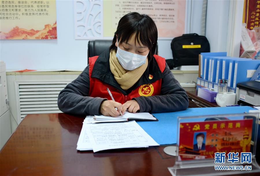 （一線抗疫群英譜&middot;圖文互動）（1）社區(qū)書記李悅：兩個多月，沒和家人吃過一次團圓飯