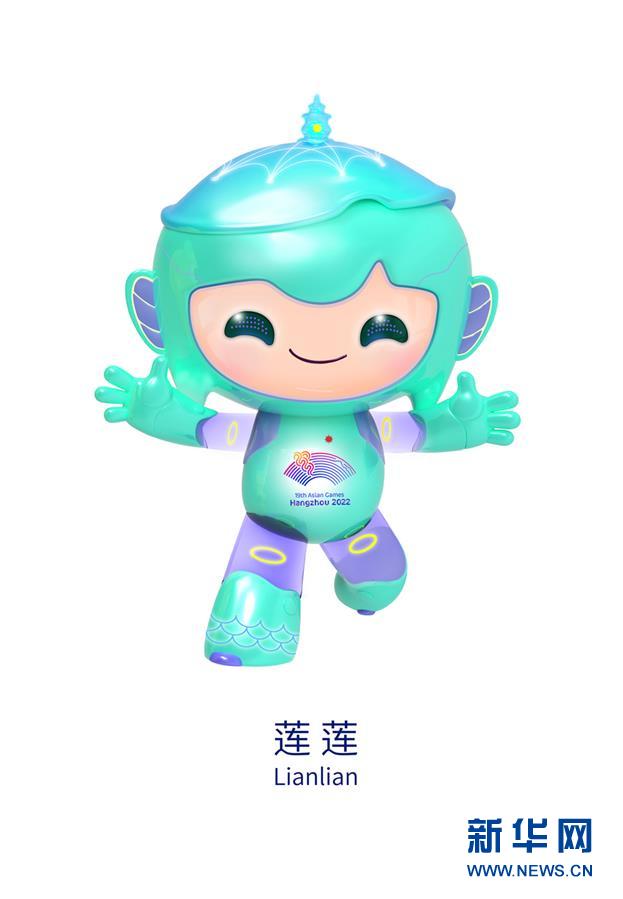 (體育)(3)2022杭州亞運會吉祥物發(fā)布