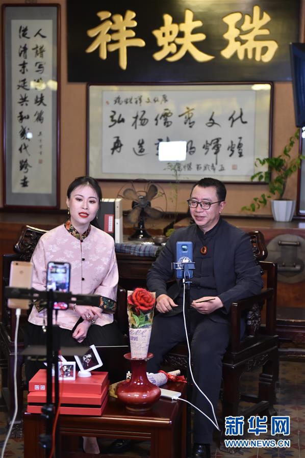 (圖文互動)(3)京城老字號“試水”網(wǎng)絡直播 探索非遺“活態(tài)”傳承