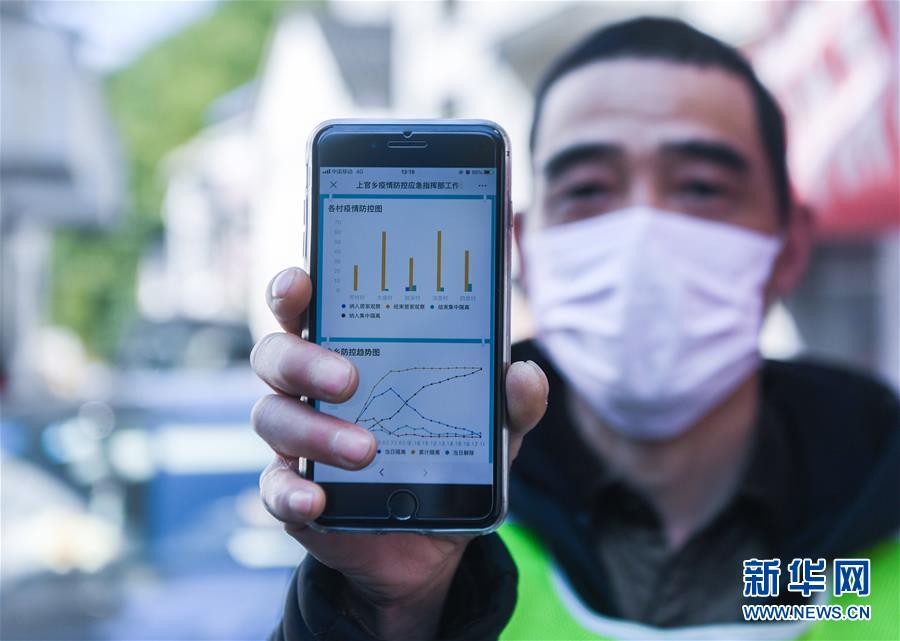 （在習(xí)近平新時代中國特色社會主義思想指引下&mdash;&mdash;新時代新作為新篇章&middot;習(xí)近平總書記關(guān)切事&middot;圖文互動）（1）讓城市更聰明　讓經(jīng)濟更智慧&mdash;&mdash;各地加快形成數(shù)字新動能促經(jīng)濟社會行穩(wěn)致遠(yuǎn)