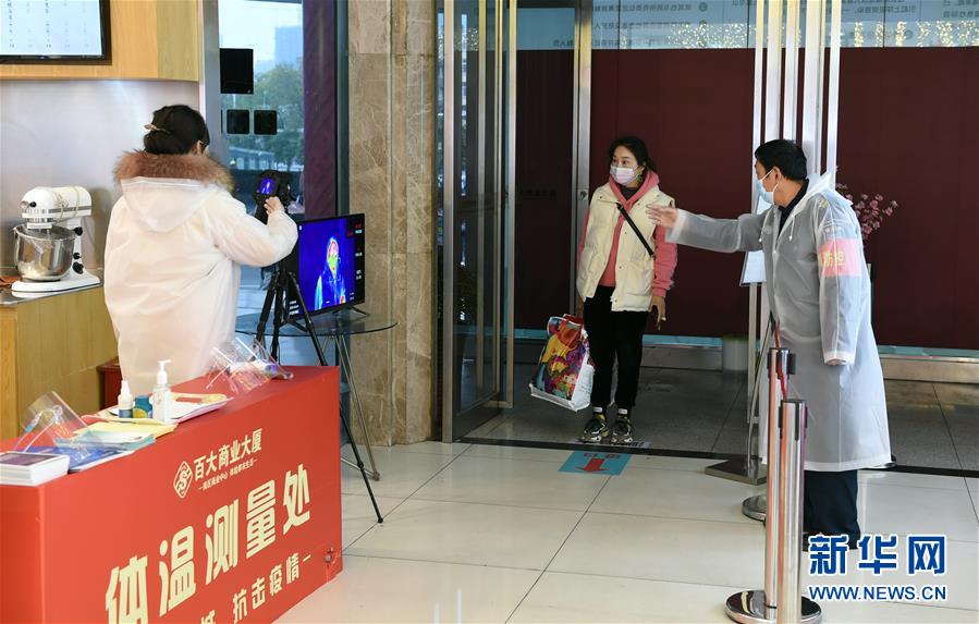 （在習(xí)近平新時代中國特色社會主義思想指引下&mdash;&mdash;新時代新作為新篇章&middot;習(xí)近平總書記關(guān)切事&middot;圖文互動）（13）讓城市更聰明　讓經(jīng)濟更智慧&mdash;&mdash;各地加快形成數(shù)字新動能促經(jīng)濟社會行穩(wěn)致遠(yuǎn)