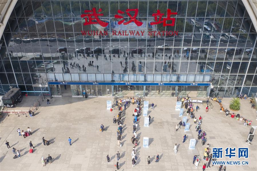 （新華全媒頭條&middot;圖文互動(dòng)）（12）武漢重啟，不負(fù)春天&mdash;&mdash;寫在武漢&ldquo;解封&rdquo;之際