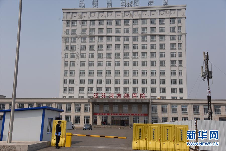 (在習(xí)近平新時代中國特色社會主義思想指引下——新時代新作為新篇章·習(xí)近平總書記關(guān)切事·圖文互動)(9)綏芬河阻擊戰(zhàn)