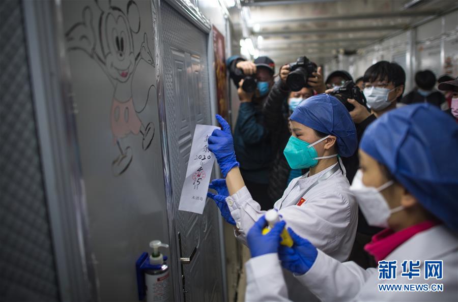 (聚焦疫情防控)(3)雷神山醫(yī)院正式關閉