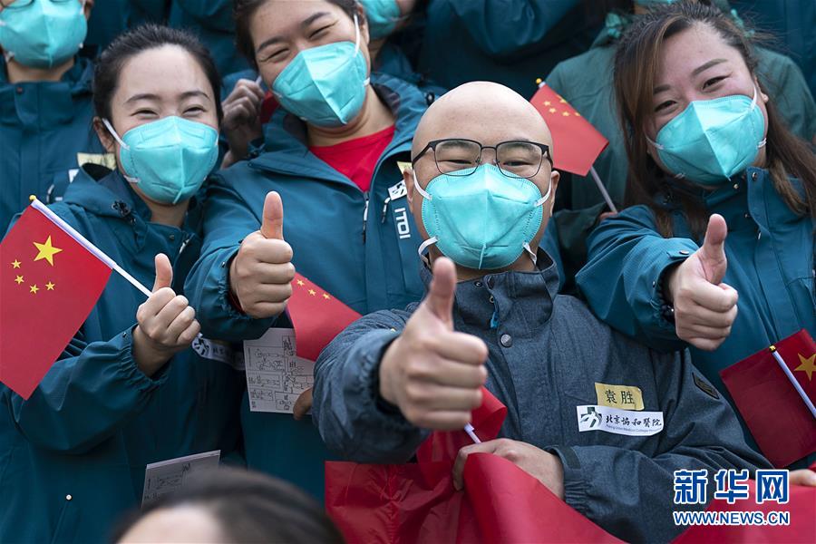 (聚焦疫情防控)(3)最后一批援鄂國(guó)家醫(yī)療隊(duì)撤離