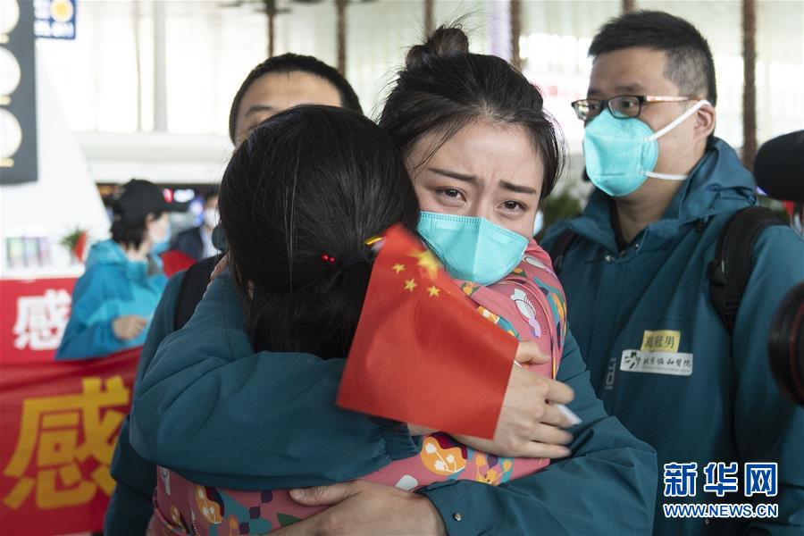 (聚焦疫情防控)(13)最后一批援鄂國(guó)家醫(yī)療隊(duì)撤離