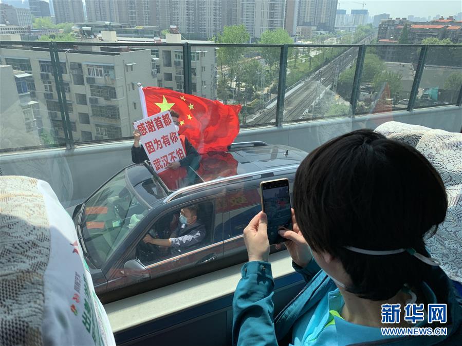 （新華全媒頭條&middot;圖文互動）（4）生命至上，人民至上&mdash;&mdash;武漢戰(zhàn)&ldquo;疫&rdquo;重癥患者救治工作紀(jì)實(shí)