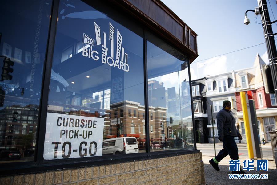 (國際)(3)特朗普宣布分階段“重啟”美國經(jīng)濟