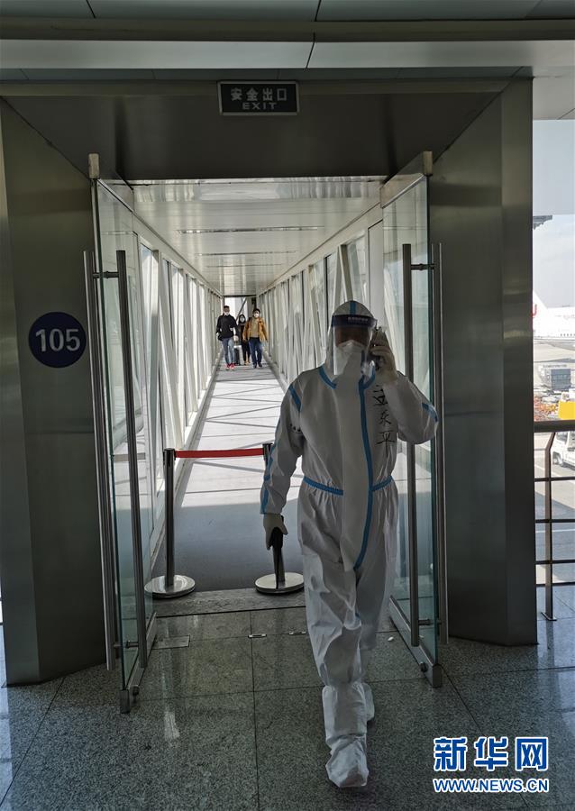 （新華網(wǎng)&middot;圖文互動(dòng)）國(guó)門一線的戰(zhàn)疫&ldquo;排頭兵&rdquo;