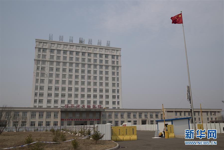 （新華全媒頭條&middot;圖文互動）（7）邊城戰(zhàn)&ldquo;疫&rdquo;&mdash;&mdash;綏芬河、滿洲里境外輸入疫情防控紀(jì)實(shí)