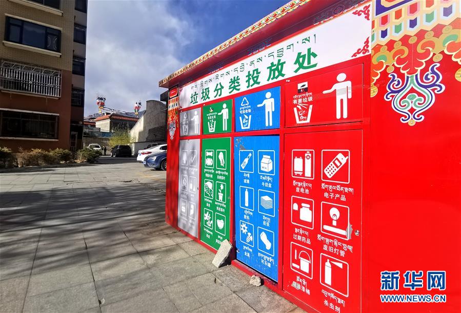 （在習近平新時代中國特色社會主義思想指引下&mdash;&mdash;新時代新作為新篇章&middot;習近平總書記關切事&middot;圖文互動）（4）打開生活的正確方式：更衛(wèi)生、更健康！