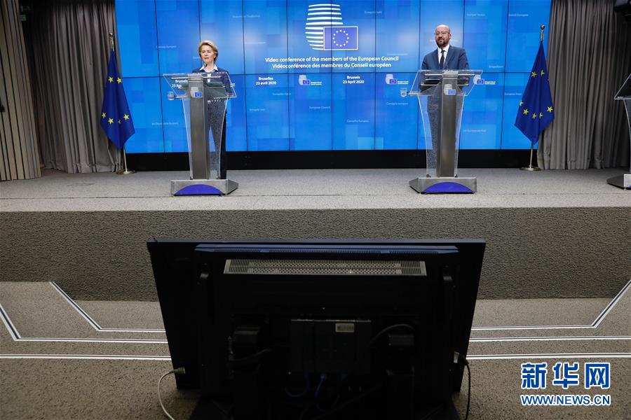 (國際疫情)(4)歐盟成員國領(lǐng)導(dǎo)人同意設(shè)立“恢復(fù)基金”振興經(jīng)濟