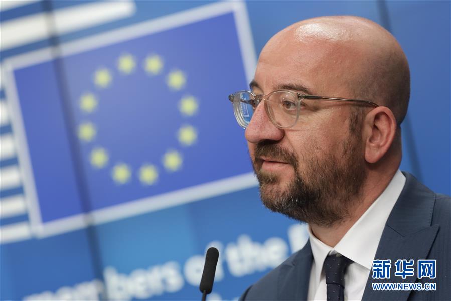 (國際疫情)(5)歐盟成員國領(lǐng)導(dǎo)人同意設(shè)立“恢復(fù)基金”振興經(jīng)濟