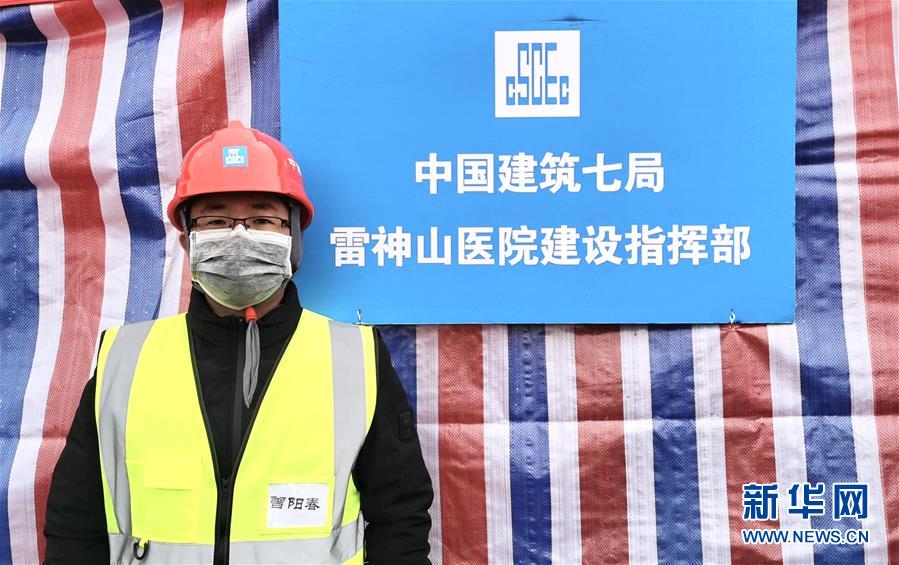 （一線抗疫群英譜&middot;圖文互動(dòng)）（2）&ldquo;逆行者&rdquo;曾陽春：步行十公里，他冒雨趕赴一線