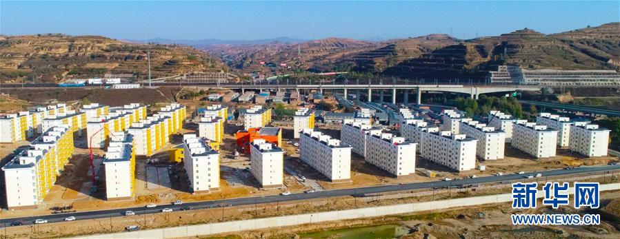 （決戰(zhàn)決勝脫貧攻堅&middot;圖文互動）告別&ldquo;如意洼&rdquo;  迎來&ldquo;真如意&rdquo;