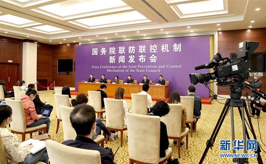 （聚焦疫情防控）國務院聯防聯控機制就依法防控境外疫情輸入最新情況舉行發(fā)布會