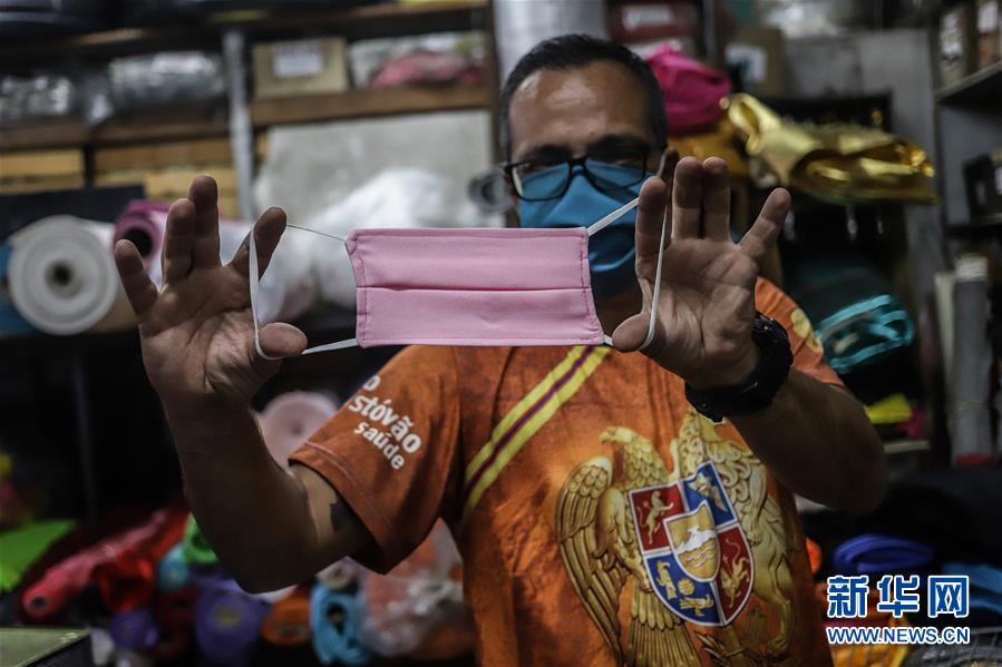 (海外抗疫故事·圖文互動(dòng))(3)通訊:自制口罩回饋社會(huì)——巴西桑巴舞校“巧手抗疫”