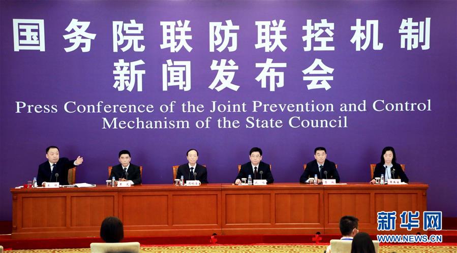 (聚焦疫情防控)國務院聯(lián)防聯(lián)控機制就江蘇省疫情防控工作舉行發(fā)布會